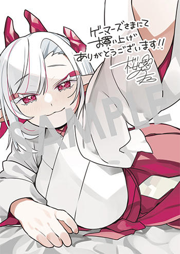 「今日からお主は蛇神の息子」第1巻 ブロマイド（描き下ろし）