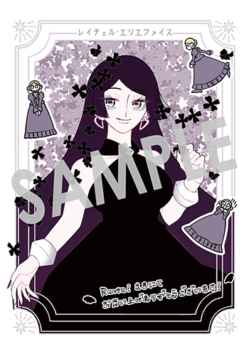 「モテ要素の多い婚約者に天使の鉄拳 THE COMIC」第1巻 デジタルイラストデータ(描き下ろし）