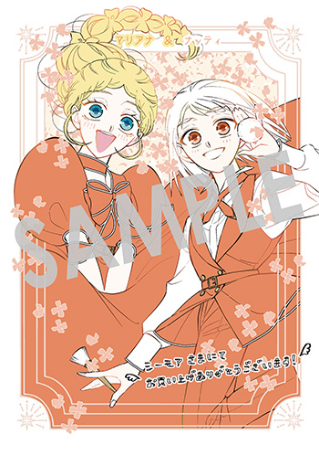 「モテ要素の多い婚約者に天使の鉄拳 THE COMIC」第1巻 デジタルイラストデータ(描き下ろし）