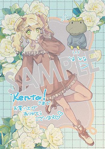 「化物嬢ソフィのサロン」第4巻 デジタルイラストデータ(描き下ろし）