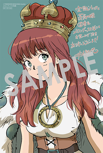「空賊ハックと蒸気の姫」第5巻 イラストカード（描き下ろし）