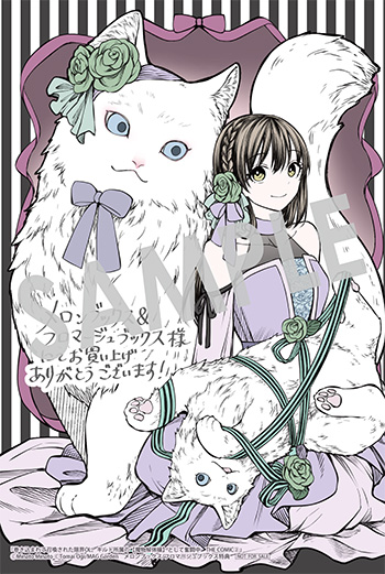 「巻き込まれて召喚された限界OL、ギルド所属の【魔物解体嬢】として奮闘中　THE COMIC」第2巻 イラストカード（描き下ろし）