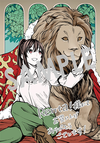 「巻き込まれて召喚された限界OL、ギルド所属の【魔物解体嬢】として奮闘中　THE COMIC」第2巻 デジタルイラストデータ(描き下ろし）