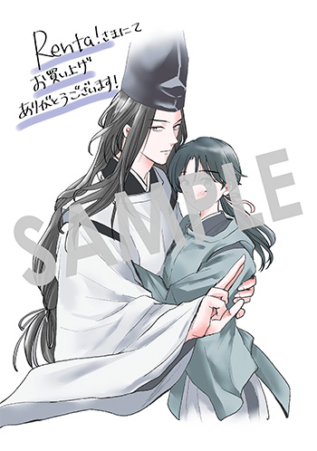 「異能の姫は後宮の妖を祓う　平安陰陽奇譚 THE COMIC」第1巻 デジタルイラストデータ(描き下ろし）