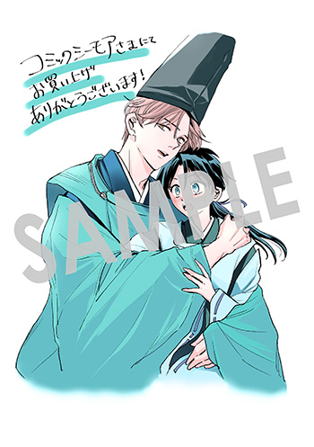 「異能の姫は後宮の妖を祓う　平安陰陽奇譚 THE COMIC」第1巻 デジタルイラストデータ(描き下ろし）