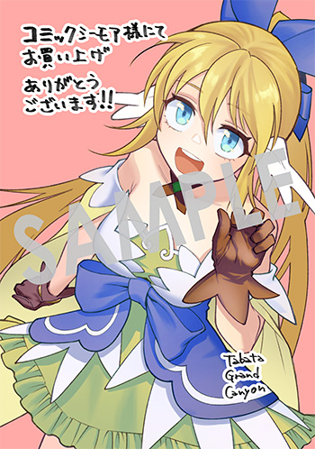 「無能と呼ばれた『精霊たらし』～実は異能で、精霊界では伝説的ヒーローでした～＠COMIC」第8巻 デジタルイラストデータ(描き下ろし）