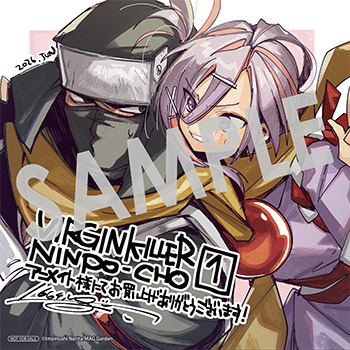 「ヴァージン・キラー忍法帖」第1巻 複製ミニ色紙(描き下ろし)