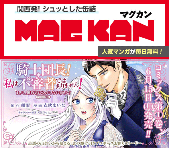 MAGKAN