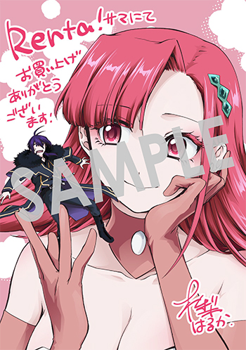 「ガベージブレイブ 異世界に召喚され捨てられた勇者の復讐物語」第8巻 デジタルイラストデータ(描き下ろし）
