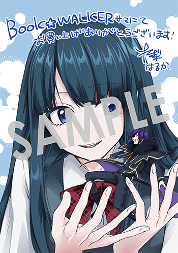 「ガベージブレイブ 異世界に召喚され捨てられた勇者の復讐物語」第8巻 デジタルイラストデータ(描き下ろし）