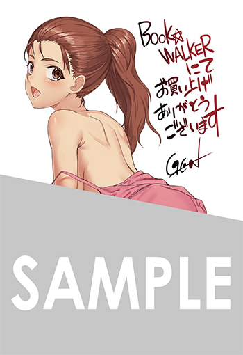 「侯爵嫡男好色物語 ～異世界ハーレム英雄戦記～」第10巻 デジタルイラストデータ(描き下ろし）