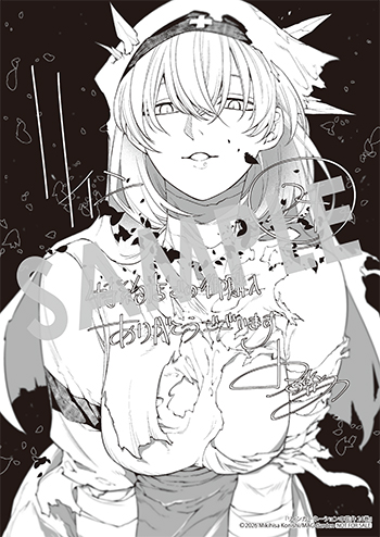 「リィンカーネーションの花弁」第24巻 ペーパー(描き下ろし）