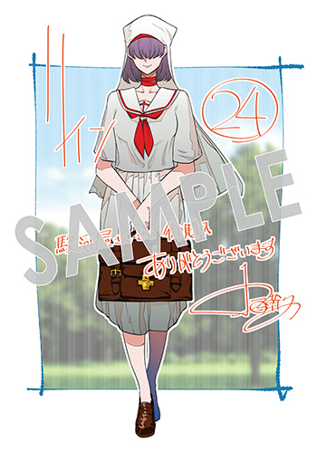 「リィンカーネーションの花弁」第24巻 ブロマイド（描き下ろし）