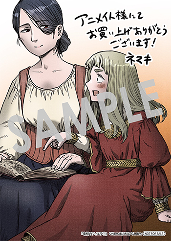 「竜伐のフィエラ」第1巻 イラストカード（描き下ろし）