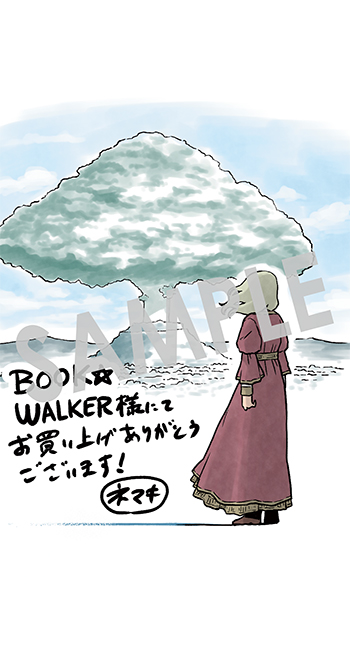 「竜伐のフィエラ」第1巻 デジタルイラストデータ(描き下ろし）