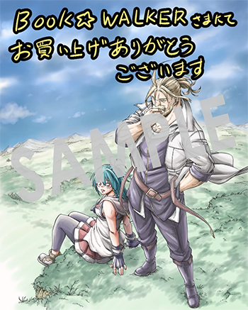 「送り屋ヴァナルガンド」第4巻 デジタルイラストデータ(描き下ろし）
