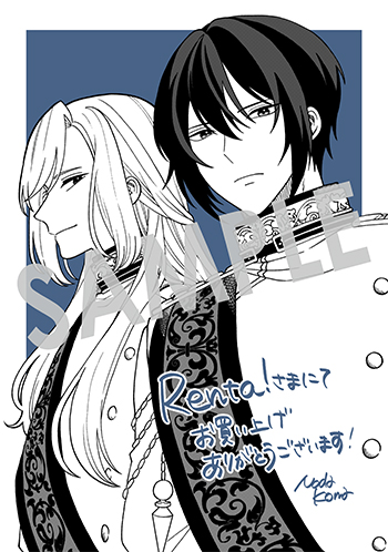 「夜闇の婚姻　前世の宿縁と偽りの婚約者 THE COMIC」第1巻 デジタルイラストデータ(描き下ろし）