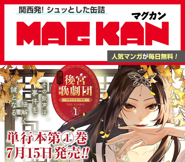 MAGKAN