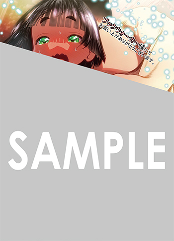 「ふかふかダンジョン攻略記～俺の異世界転生冒険譚～」第20巻 デジタルイラストデータ(描き下ろし）