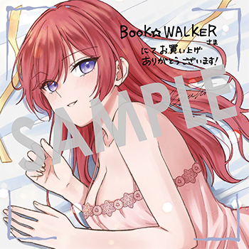 「いいご身分だな、俺にくれよ ～下剋上揺籃編～」第3巻 デジタルイラストデータ(描き下ろし）