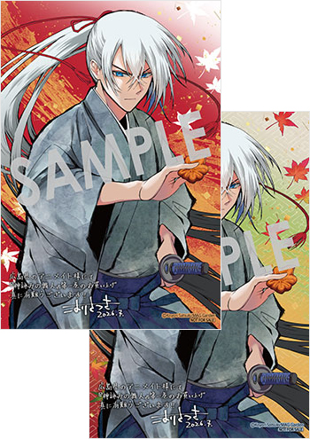 「神詠みの舞人」第1巻 1巻発売記念 広島ご当地フェア イラストカード（描き下ろし）