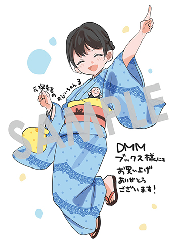 「元探索者のおじいちゃん～孫にせがまれてダンジョン配信を始めたんじゃが、なぜかバズりおったわい～」第3巻 デジタルイラストデータ(描き下ろし）