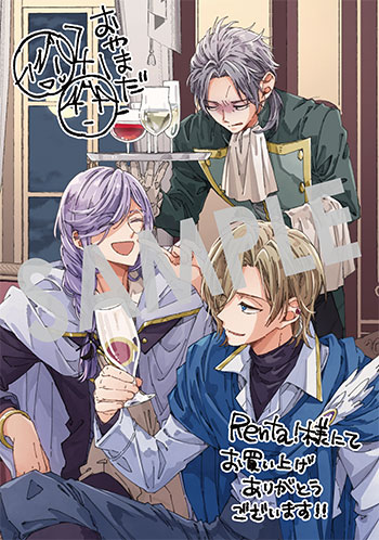 「ベタ惚れの婚約者が悪役令嬢にされそうなので。」第10巻 デジタルイラストデータ(描き下ろし）