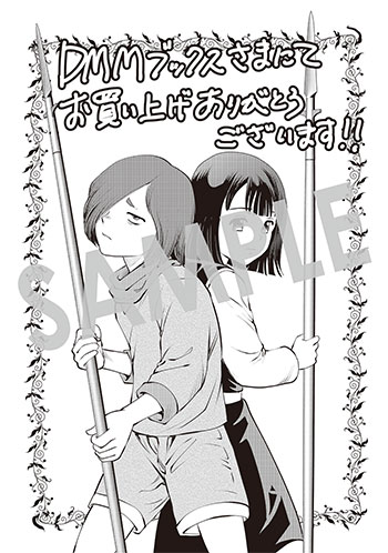 「異世界転移で女神様から祝福を！ ～いえ、手持ちの異能があるので結構です～ @COMIC」第6巻 デジタルイラストデータ(描き下ろし）
