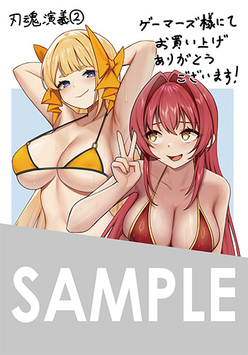「刃魂演義」第2巻 ブロマイド（描き下ろし）