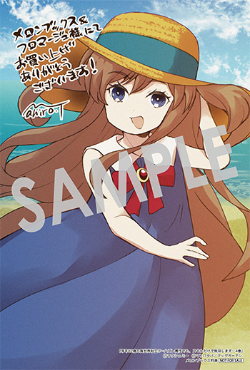 「享年82歳の異世界転生!?～ハズレ属性でも、スキルだけで無双します～」第4巻 イラストカード（描き下ろし）