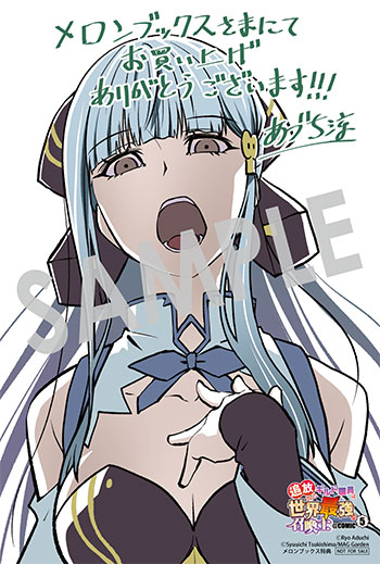 「追放されたギルド職員は、世界最強の召喚士＠ＣＯＭＩＣ」第5巻 イラストカード（描き下ろし）