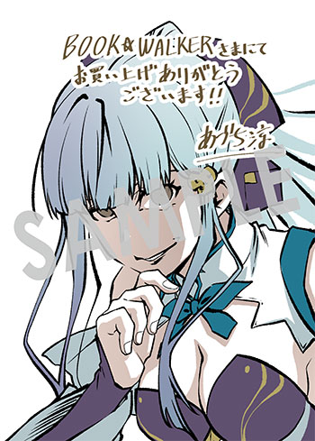 「追放されたギルド職員は、世界最強の召喚士＠ＣＯＭＩＣ」第5巻 デジタルイラストデータ(描き下ろし）