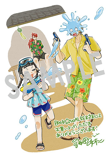 「狼とランドセル～S級採集家と転生娘のダンジョンご飯～」第2巻 デジタルイラストデータ(描き下ろし）