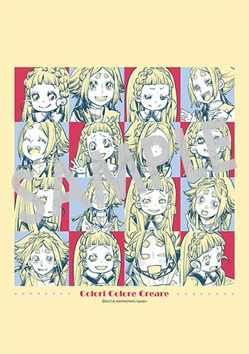 「Colori Colore Creare」第9巻 デジタルイラストデータ(描き下ろし）