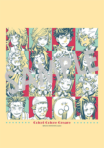 「Colori Colore Creare」第9巻 デジタルイラストデータ(描き下ろし）