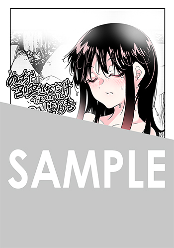 「めっちゃ召喚された件 THE COMIC」第13巻 デジタルイラストデータ(描き下ろし）