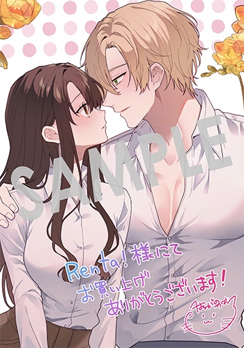 「やり直し辺境伯夫人の幸福な誤算 THE COMIC」第3巻 デジタルイラストデータ(描き下ろし）