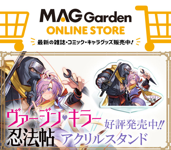 WEBSHOP